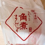 岩崎本舗 福岡空港店 - 