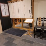 Tsukiji Aozora Sandaime - 