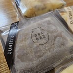 ぷりん研究所 - 