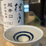 酒場 ジェントルマン 大和 - 