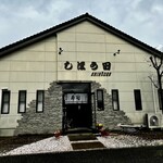 しほう田 - 曇り空と田田