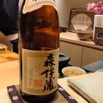 すしやのたい悟 - 芋焼酎・森伊蔵