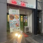 (楽)中華酒場 サンクスチャイナタウン - 