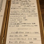 ビストロ ティアボ - 