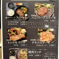 焼肉・しゃぶしゃぶ たちばな ヒルトンプラザイースト店 - 