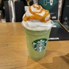 スターバックス・コーヒー ルミネエスト新宿店