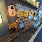 Sushi Sakaba Sazae - 