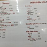 ラーメン ゆう - 