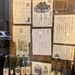 発酵居酒屋5 - 