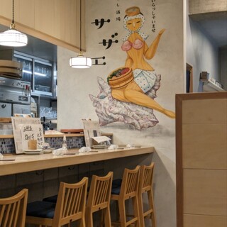 すし酒場 サザエ_2