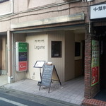 野菜ソムリエの店　Legume - ほらほら、この看板の処に吸殻入れを置いて禁煙店に・・・。