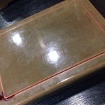 青葉 - 
