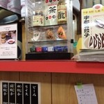 宇都宮みんみん - 宇都宮みんみん本店・メニューとラー油