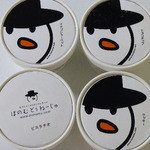 ぼのむどぅねーじゅ - 