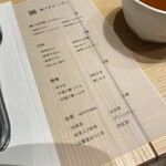 茶想 もりた園 - 