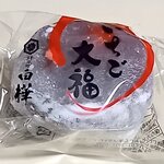 御菓子司 白樺 - 