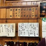 居魚家さかい - 