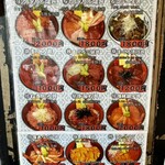 築地 どんぶり市場 - 