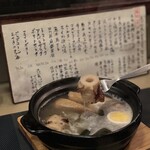 Izakaya Ba Shiba - 