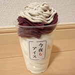 Konyamo Aisu - 紅芋モンブランソフト