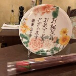 銀座うかい亭 - 