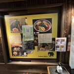 イエロースパイス - 