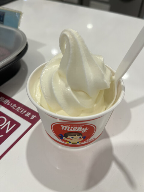 FUJIYA Ion Kaizuka Ten