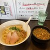麺処 あんかつ