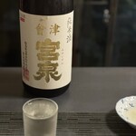 Sake Sakana Omata - 