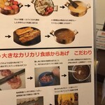 黄金マッハカレー - 