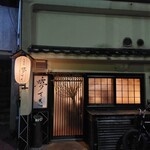 旬菜亭夢さき - 