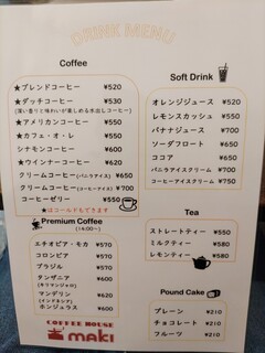 h COFFEE HOUSE maki - メニュー