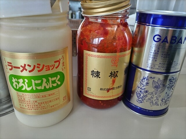 ラーメンショップ 北上店 - 藤根（ラーメン）の写真