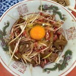 中華料理 萬福 - 