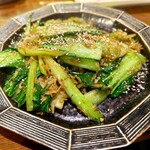 Gyouza Sakaba Amemiya - 干し海老と青菜の塩炒め