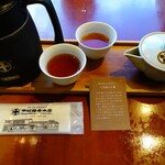 Nakamura Toukichi Honten - くきほうじ茶
