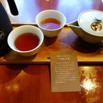 Nakamura Toukichi Honten - くきほうじ茶