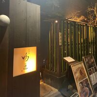 神楽坂 鴨匠 - 