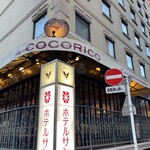 LA COCORICO - 