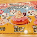 コメダ珈琲店 - 