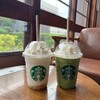 スターバックスコーヒー 弘前公園前店