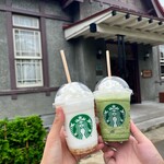 STARBUCKS COFFEE - 