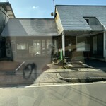 グリンベーカリー - 