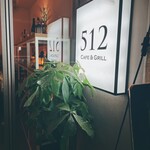 512 CAFE & GRILL - 