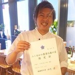 h Haruyoshi Baru Rio - 