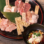 Grated radish and ponzu sauce with assorted offal