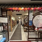 Daishinagawa Chuukagai - 