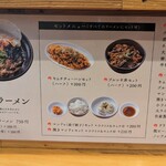 テールラーメンたのしや - 