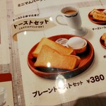 びっくりドンキー - 