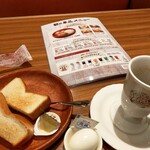 びっくりドンキー - 